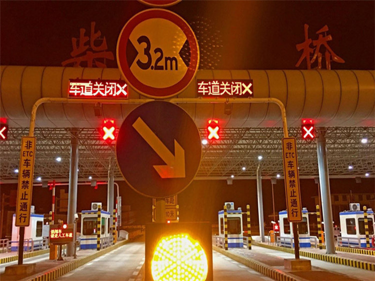 巴中收费站网架